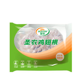 圣农单冻鸡翅根  500g