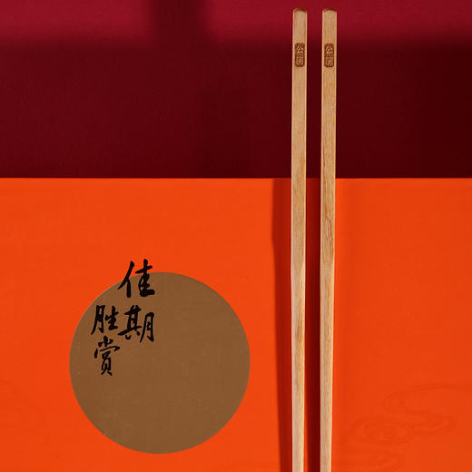 佳期胜赏·彩金祥云公筷组合 商品图4