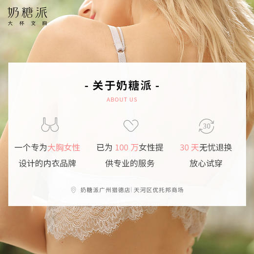奶糖派蝶翼绑带三角杯舒适无钢圈不凸点超薄大码文胸罩内衣 商品图4