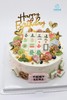 十三幺麻将蛋糕（粉色款） 商品缩略图0