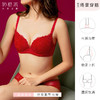 奶糖派大罩杯罗曼蒂克圆润饱满稳定上托薄款透气婚庆本命红色少女大胸内衣 商品缩略图2