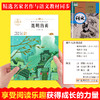 全套4册 背影朱自清 初二语文八年级上册必读课外书图书大全 初中生课外阅读书籍 儿童读物推荐10岁以上文学作品故事 青少年畅销书 商品缩略图2
