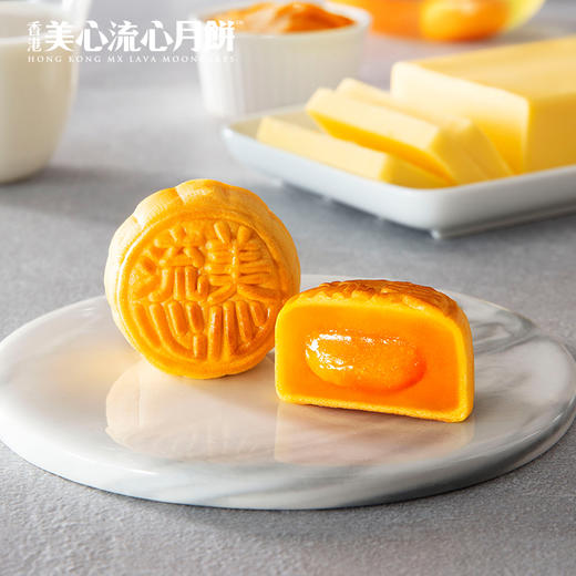 现货 | 香港美心流心奶黄月饼礼盒 双重烘焙自然流心 配送礼袋[福利品] 商品图0
