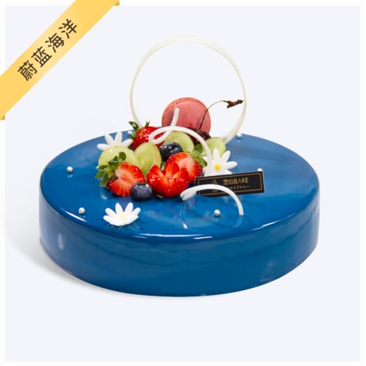 【蔚蓝海洋】- 以蓝莓作馅 以青海为模 干净，清新，贴合 极其微妙且巧合 商品图0