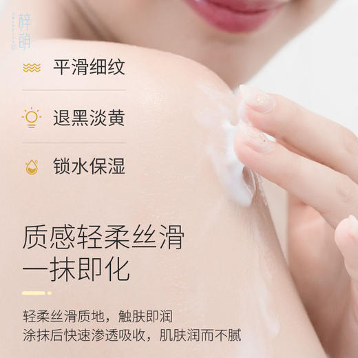 【美妆个护】梓萌保湿霜润肤霜补水保湿护手霜防干裂马油面霜 商品图2