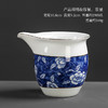青花瓷茶海公平杯分茶器家用功夫茶具茶道零配件公道杯大号 商品缩略图4