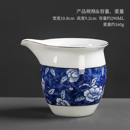 青花瓷茶海公平杯分茶器家用功夫茶具茶道零配件公道杯大号 商品图4