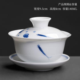 陶瓷单个手抓盖碗日式小号家用手绘三才青花瓷功夫茶具泡茶碗茶杯