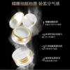特价秒杀🎊OFFICE 欧菲姿明亮透泽蜜粉 15g(O.CZ106) 商品缩略图4