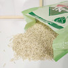 N1猫砂 豆腐猫砂 玉米 绿茶 活性炭 1.5mm/2.0mm 单包6.5kg/整箱3包 商品缩略图7