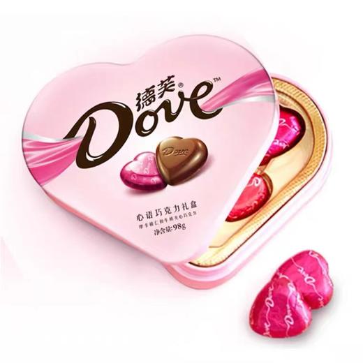 德芙心语心型礼盒98克21581342 商品图0