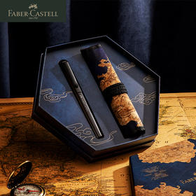 德国辉柏嘉 “山海经”  Hexo系列 钢笔/宝珠笔礼盒