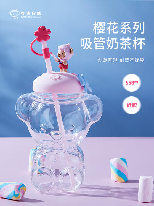 泰迪珍藏樱花系列-吸管奶茶杯 商品图0