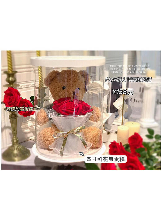 小熊抱花蛋糕套装（下单时备注取货或配送的日期） 商品图3