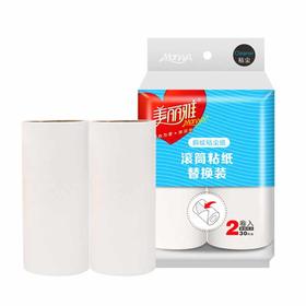 美丽雅滚筒粘纸2个入【HC016033】