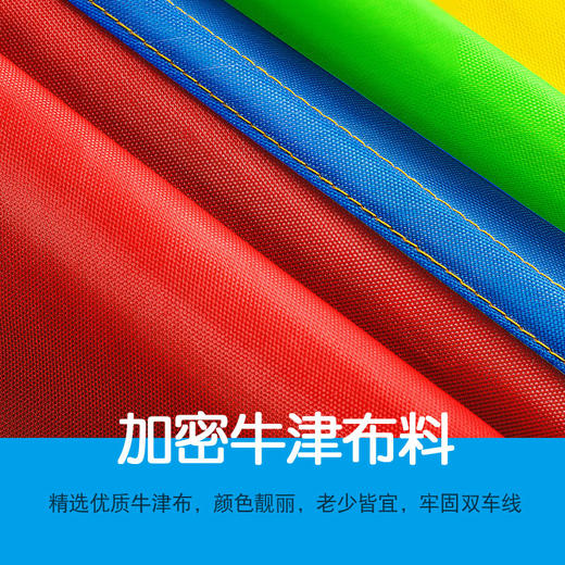 趣味彩虹伞颠球户外拓展团建活动游戏充气大足球道具 商品图1