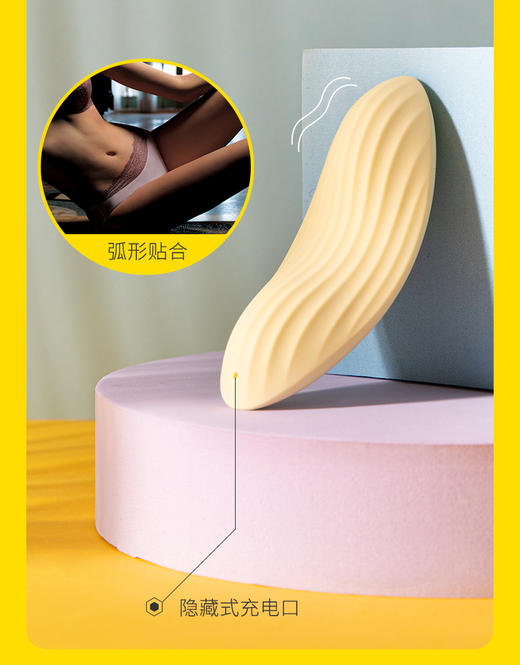 美国Svakom司沃康穿戴遥控式跳蛋APP远程不入体情趣玩具 商品图1