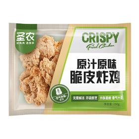 圣农原味脆皮炸鸡 250g