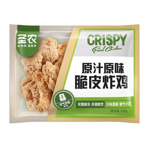 圣农原味脆皮炸鸡 250g 商品图0