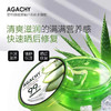 【中欧班列精选】 韩国原装进口安格琪芦荟胶300g/盒 商品缩略图3
