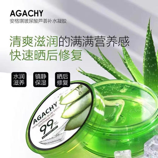 【中欧班列精选】 韩国原装进口安格琪芦荟胶300g/盒 商品图3