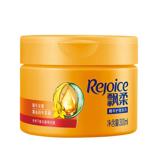 飘柔精油润养柔顺精华发膜300ml（20059002）【20059002】 商品图0