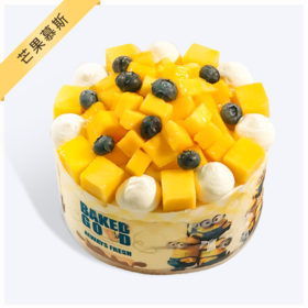 【芒果慕斯】饱满欲滴的芒果粒与慕斯蛋糕相遇-芒果慕斯蛋糕