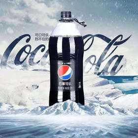 【6.5元/瓶】百事无糖可乐2L（0402238）