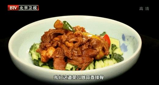 护血管菜之——蒜香拆骨肉 商品图0