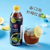 泰口渴红茶绿茶 商品缩略图2