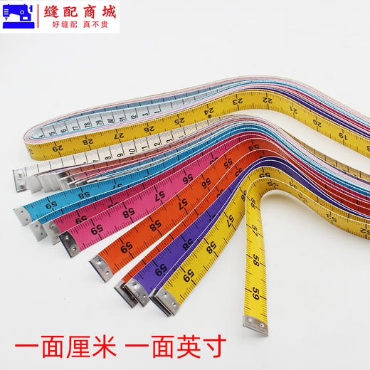 （英寸皮尺）量衣尺三围尺软皮尺裁缝尺1.5米缝纫尺测量尺英寸 商品图3