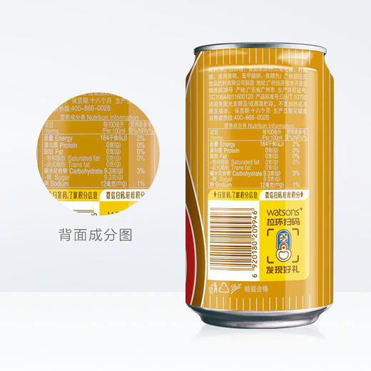 屈臣氏|苏打汽水干姜味碳酸饮料气泡水330ml*24罐 商品图1