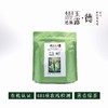 【恩施】映马云池有机绿茶481恩施玉露（特级）·德45g(3克*15袋) 商品缩略图0