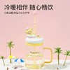 泰迪珍藏黄桃系列-梅森杯 商品缩略图1