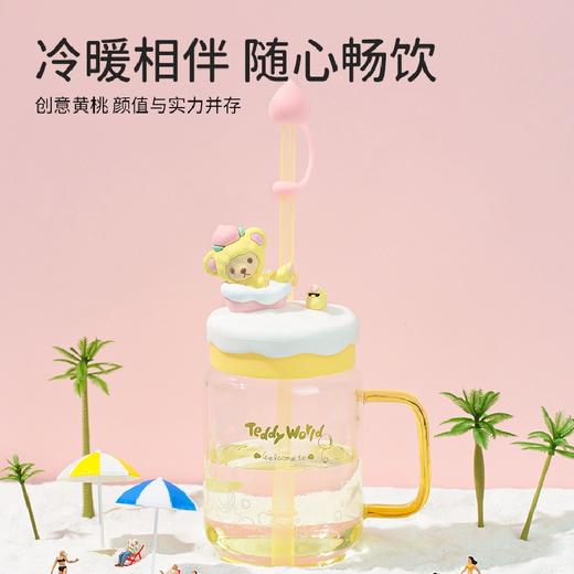 泰迪珍藏黄桃系列-梅森杯 商品图1
