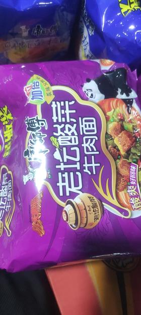 康师傅方便面 老坛酸菜牛肉面 量贩装