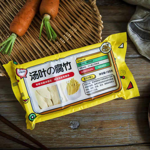 鲜食腐竹日本生态鲜腐竹解冻即食无添加有机种植非转基因大豆 商品图1