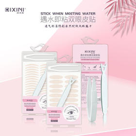 【双眼皮贴】240回盒装遇水即粘双眼皮贴蕾丝网纱免胶水隐形透气美目 美妆个护