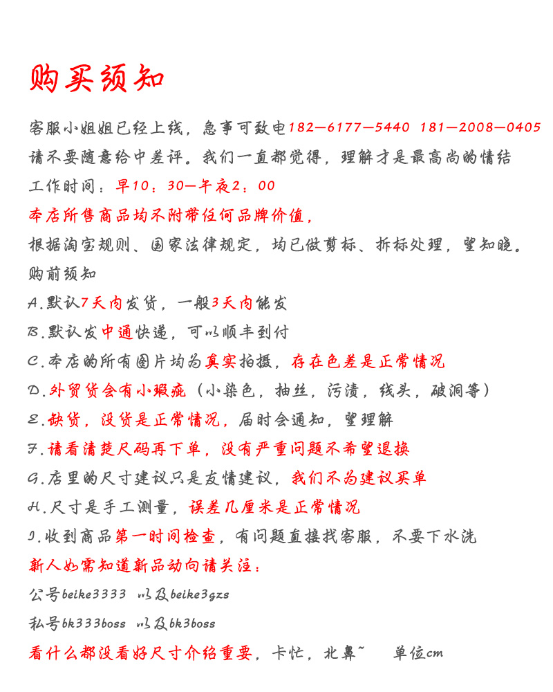 F早秋新品经典潮流时尚休闲百搭长袖衬衫 F早秋新品经典潮流时尚休闲百搭长袖衬衫