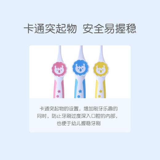 贝亲（Pigeon）儿童训练牙刷宝宝牙刷分阶段儿童分阶段训练牙膏组合 儿童牙刷 商品图2