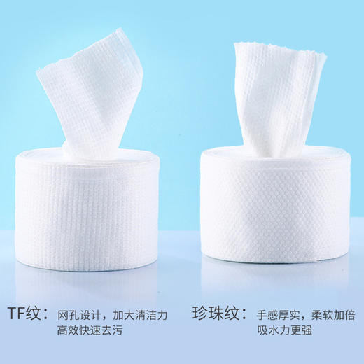 【美妆个护 洗脸/卸妆】一次性洗脸巾纯棉洁面巾加厚干湿两用卸妆巾化妆棉美容洗面 商品图4