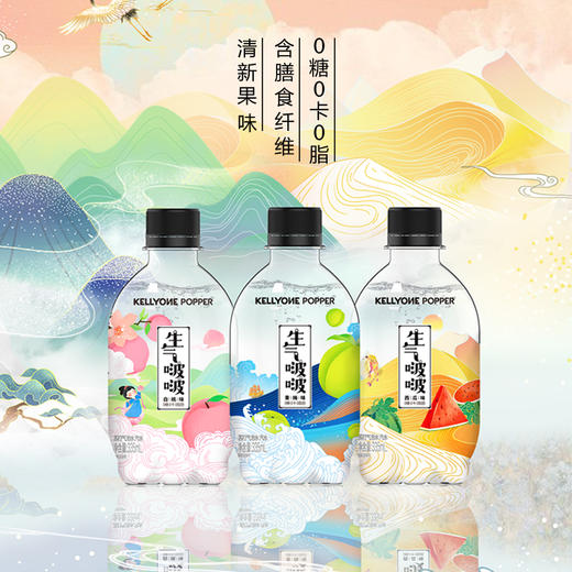 【多口味可选】生气啵啵苏打气泡水335ml*1瓶 商品图2