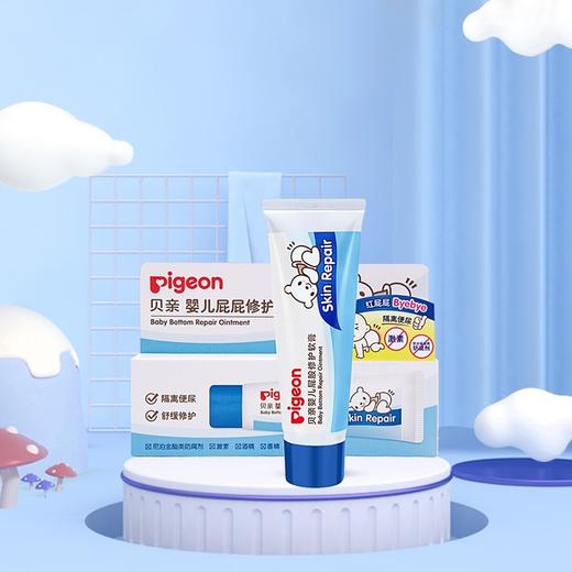 贝亲婴儿屁屁修护软膏40g-IA207 商品图0