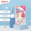 贝亲新生儿专用指甲剪新适用0-3个月-15105 商品缩略图1