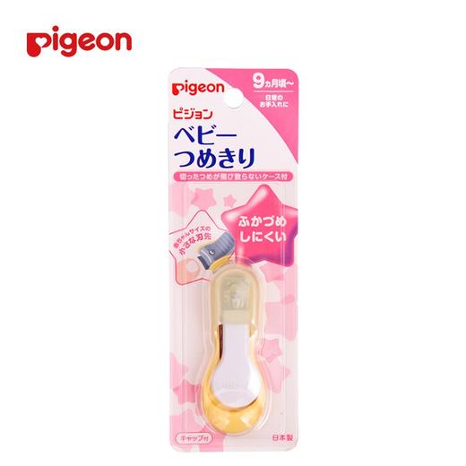 贝亲宝宝指甲钳适用9个月以上-15107 商品图0