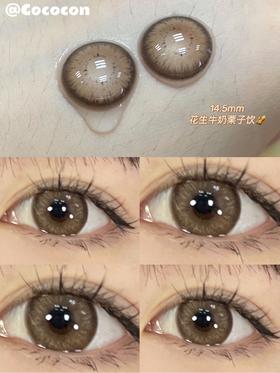 【小红书推荐款】cococon 奶栗子，年抛/直径14.5/着色14.1，168/一副，268/两副，2月28号结束