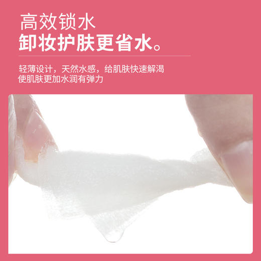 【美妆个护】喷水象卸妆棉1080片盒装湿敷双面双效三层一次性加厚化妆棉 商品图2