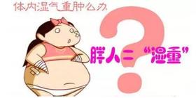 喝水都长胖，怎么减都减不掉，问题在哪？