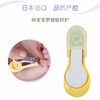 贝亲宝宝指甲钳适用9个月以上-15107 商品缩略图3