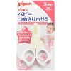 贝亲婴儿指甲剪适用3个月以上 商品缩略图0